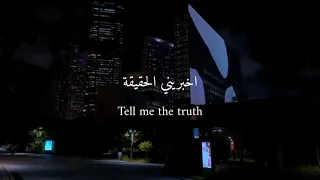 Give Me Sign أعـطيني إشـارة لا أريـد ان افـقد عـقـلي 