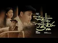 Download Lagu MÃI MÃI LÀ NGƯỜI ĐẾN SAU - DUY PHƯỚC (MV OFFICIAL 4K) #duyphuoc