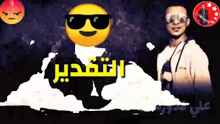 مهرجان عريكه مخطوفه انا عمري ف مره ما بتغير لو مالي كتير حالات واتس حمو بيكا 2019 