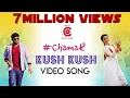Download Lagu Chamak - Kush Kush (Video Song) | Golden Star Ganesh | Rashmika Mandanna | Suni | Judah Sandhy