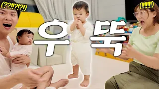 인생 최초로 섰는데 이게 맞아요!? 원숭이가된 엄마아빠😂