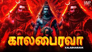 kaala bhairava verithanam 5 0 k6 brothers kravanah extreme studio