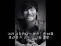 Download Lagu LYRIC Kim Jong Kook ft Gary   Come back to me again