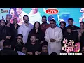 Download Lagu Raj Thackeray \u0026 Indian Filmmaker Screenwriter Rohit Shetty At Trailer Launch Of ‘Yere Yere Paisa’ 3