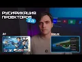 Lagu Русификация проекторов 2.0 | Xiaomi, Fengmi, Formovie, Mijia, Vidda и др. Инструкция по пользованию