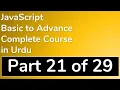 21 How to Change Styles with DOM in JavaScript in Urdu - JavaScript Tutorial in Urdu