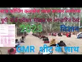 Download Lagu स्टार  कोचिंग क्लास जाना बाजार अयोध्या  यूपी बोर्ड परीक्षा मॉडल टेस्ट 2023