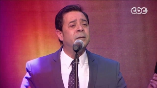 هنا العاصمة    مدحت صالح يغني     السهرة تحلى  دندنها