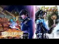 Download Lagu ✨Soul Land EP 01 - 130 Full Version [MULTI SUB]