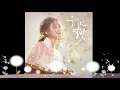 K.Will - Melting (Love In the Moonlight OST Part. 6) [slovak/Han lyrics]