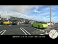 日本一の海老名SAに「一般道」で行く方法