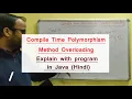 Compile time polymorphism Method overloading in Java Type of polymorphism in Hindi - 46
