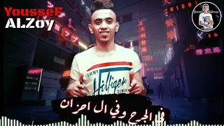 حاله واتس مخنوق تعبان وبضيع   دندنها