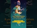 Download Lagu baru tau kalau kyai ahmad dahlan keturunan nabi Muhammad - ustadz adi hidayat