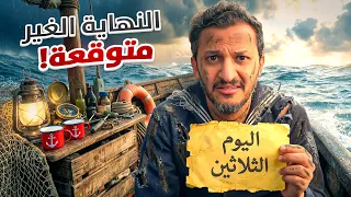 حاولت أنجو لأطول مدة ممكنة! 