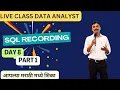 SQL Day 8 Recording 1 Marathi Data Analyst Live Course