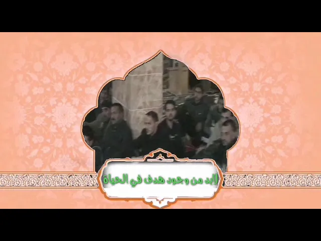 ⁣لابد من وجود هدف للحياة