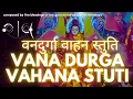 Download Lagu Sri Devi Vahana Stuti | Maa Vanadurga Vahana Stuti | Vana Durga Vahana Stuti | Vandevi Vahana Stuti