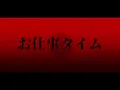 デビデビデビット / 弌誠：MUSIC VIDEO - issey