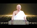 GuruGun Sattavisa | पूज्य बापजी दादा के गुरुगुण सत्ताविसा। Sattavisa