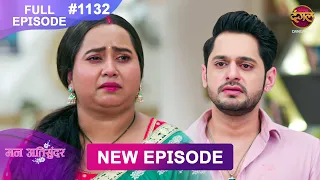 Mann Atisundar | 29 Aug 2026 | Full Episode 1132 | Full HD #Newepisode | Dangal TV