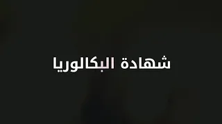 مجلة العلوم الطبيعية والحياة العدد 1 