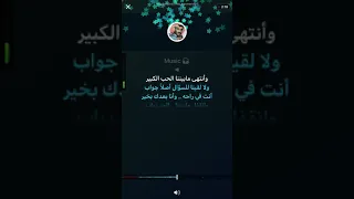 عزف خلها بالقلب دندنها