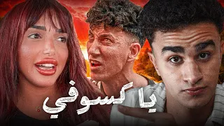 #5 ايس كوفي - الكوميونيتي