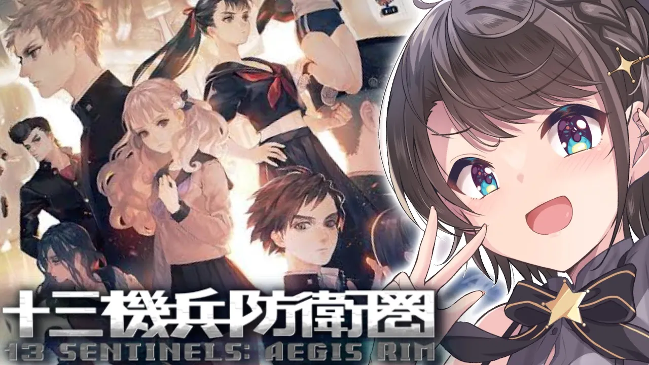 【#2】ポルカに布教してもらった十三機兵防衛圏をプレイしてみるしゅばああああああああああああああああああ！！！！：13 Sentinels: Aegis Rim【ネタバレあり】