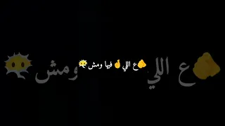 الساحل جاي وهنتقابل على البايتشيا ترند جديد تم التصميم بوسطتي ترند 