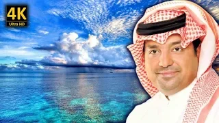 راشد الماجد الي لقى احبابه مع كلمات الاغنية من نوفلن البناء 
