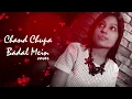 Lagu Chand Chupa Badal Mein | Priyanka Sureka | Papan | Kohinoor | Udit Narayan | Alka Yagnik I Salman Ji
