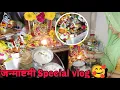 Download Lagu Pehla Janamashtmi celebration 🥰|| Daily Vlog || Interreligion Couple 