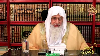 هل تنصح بكتاب معين في الطب النبوي  الشيخ مصطفى العدوي دندنها