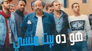 عشر دقايق من الضحك والكوميديا مع القرموطي من فيلم قرمط بيتمرمط 