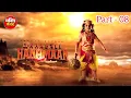 Lagu Hanuman Gatha Part 08 | Sankat Mochan Mahabali Hanuman Ye Gatha Hai Mahabali Hanumat Ki Rach Gaye