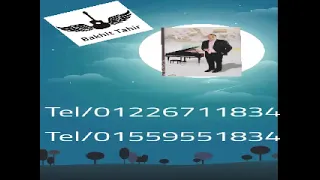 موسيقى ترنيمة سيرتك بتهل يا ماري جرجس 