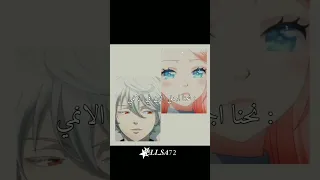 فکـ ـرتي قصدي على انمي Nina The Starry Bride ازو يقفل ملفهم عندي تفاعلو 