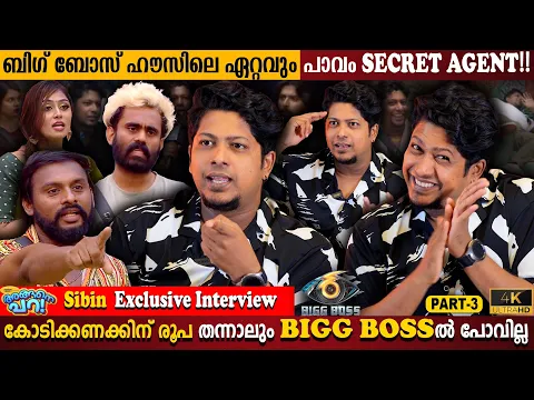 Download MP3 They Will Make Jasmin Win ? | Sibin Exclusive Interview Part 03 | Bigg Boss | Milestone Makers