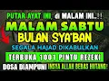 Lagu BULAN SYA'BAN | PUTAR AYAT INI DIDALAM RUMAH DAN TEMPAT USAHA, REZEKI - DAGANG LANCAR. KUN FAYAKUN‼️
