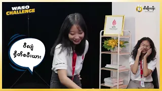  waso challenge episode 2 part 1 