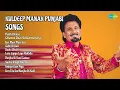 Download Lagu Punjabi Song Hits  |  80s - 2011  |  Kuldeep Manak Songs  |  Panth Khalsa