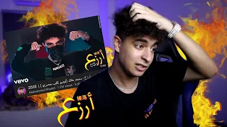 رده فعل محمد خالد علي رده فعل الناس علي اغنيه أرزع دندنها