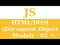 JavaScript Fundamentals - 15 DOM