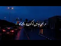 Download Lagu Very Sad Poetry Status | Sad Urdu Shayari Whatsapp Status | Saeed Khan Poetry Status