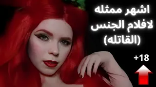 The pornographic actress who became a murderer Melissa Turner Abo Abdo
