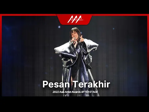 Download MP3 [AAA직캠] 리오드라 (Lyodra) ‘Pesan Terakhir’ 4K (Lyodra Fancam)