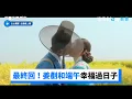 Download Lagu 最終回！姜剷和端午平凡幸福過日子💋_獨家《花書生熱愛史》第18集_friDay影音韓劇線上看