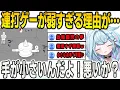 Download Lagu Su-chan is terrible at tap-mashing games… The reason is so sad [Mizumiya Kasuga/FLOWGLOW/Hololive...