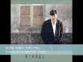 George Lam & Sally Yeh - Choice (Mandarin song)